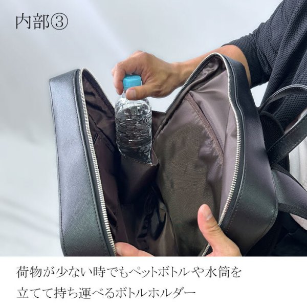 リュックサックビジネスバッグ水汚れに強いデイパックメンズレディースB4対応サフィアーノレザー調縦型大容量HAMILTON42584通勤通学鞄倶楽部