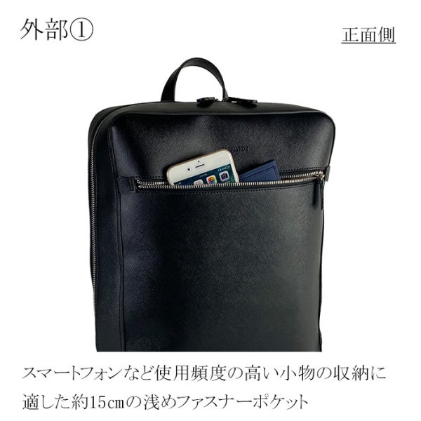 リュックサックビジネスバッグ水汚れに強いデイパックメンズレディースB4対応サフィアーノレザー調縦型大容量HAMILTON42584通勤通学鞄倶楽部