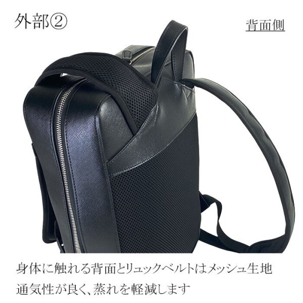 リュックサックビジネスバッグ水汚れに強いデイパックメンズレディースB4対応サフィアーノレザー調縦型大容量HAMILTON42584通勤通学鞄倶楽部