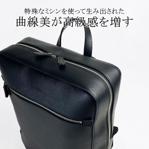 リュックサックビジネスバッグ水汚れに強いデイパックメンズレディースB4対応サフィアーノレザー調縦型大容量HAMILTON42584通勤通学鞄倶楽部