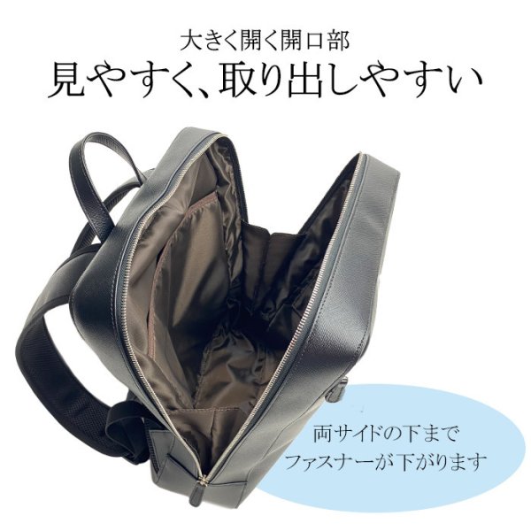 リュックサックビジネスバッグ水汚れに強いデイパックメンズレディースB4対応サフィアーノレザー調縦型大容量HAMILTON42584通勤通学鞄倶楽部