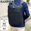 ビジネスリュックビジネスバッグバックパックメンズB4軽量撥水ブランドBLAZERCLUB42590マッドブラック雨汚れに強い2層タブレット対応縦型黒通勤通学営業出張鞄倶楽部