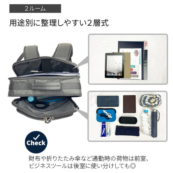 画像10: ビジネスリュック ビジネスバッグ バックパック メンズ B4 軽量 撥水 ブランド BLAZER CLUB 42590 マッドブラック 雨 汚れに強い 2層 タブレット対応 縦型 黒 通勤 通学 営業 出張 鞄倶楽部 (10)
