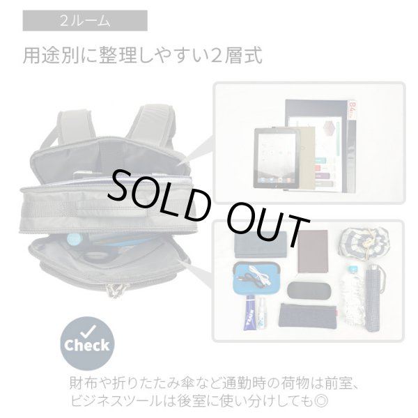 画像10: ビジネスリュック ビジネスバッグ バックパック メンズ B4 軽量 撥水 ブランド BLAZER CLUB 42590 マッドブラック 雨 汚れに強い 2層 タブレット対応 縦型 黒 通勤 通学 営業 出張 鞄倶楽部 (10)