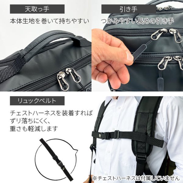 ビジネスリュックビジネスバッグバックパックメンズB4軽量撥水ブランドBLAZERCLUB42590マッドブラック雨汚れに強い2層タブレット対応縦型黒通勤通学営業出張鞄倶楽部