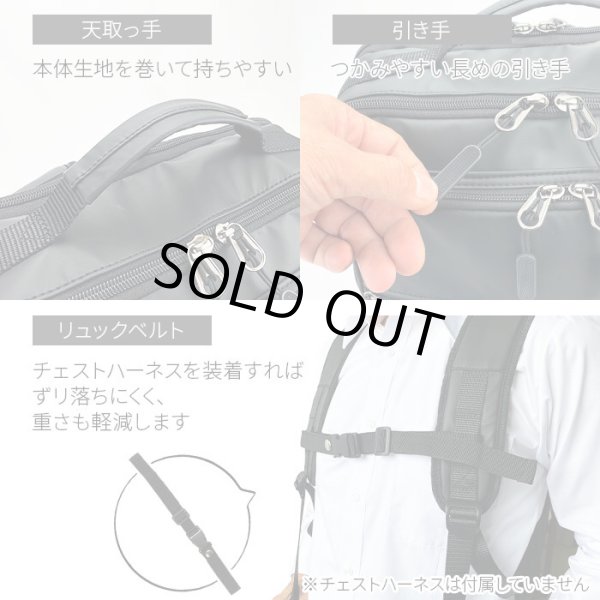 ビジネスリュックビジネスバッグバックパックメンズB4軽量撥水ブランドBLAZERCLUB42590マッドブラック雨汚れに強い2層タブレット対応縦型黒通勤通学営業出張鞄倶楽部