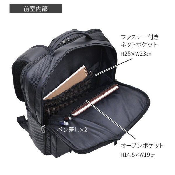 ビジネスリュックビジネスバッグバックパックメンズB4軽量撥水ブランドBLAZERCLUB42590マッドブラック雨汚れに強い2層タブレット対応縦型黒通勤通学営業出張鞄倶楽部
