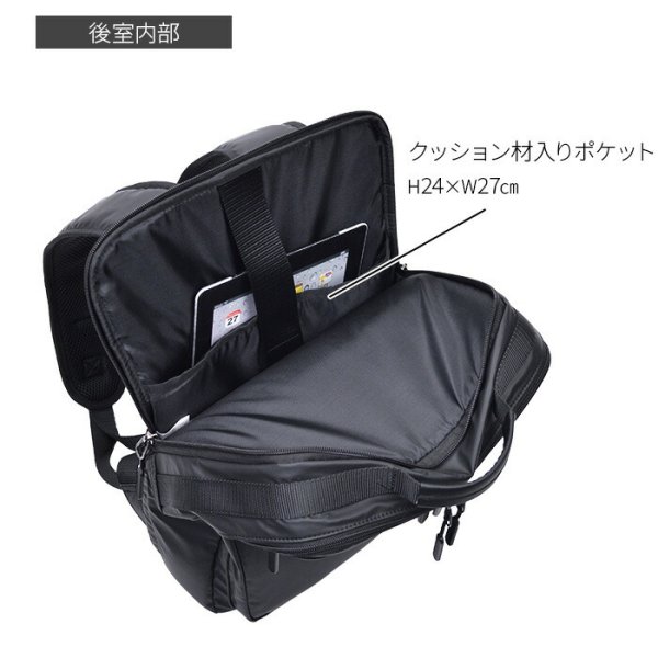 画像13: ビジネスリュック ビジネスバッグ バックパック メンズ B4 軽量 撥水 ブランド BLAZER CLUB 42590 マッドブラック 雨 汚れに強い 2層 タブレット対応 縦型 黒 通勤 通学 営業 出張 鞄倶楽部 (13)