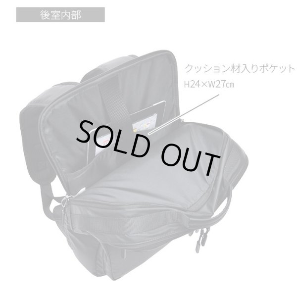画像13: ビジネスリュック ビジネスバッグ バックパック メンズ B4 軽量 撥水 ブランド BLAZER CLUB 42590 マッドブラック 雨 汚れに強い 2層 タブレット対応 縦型 黒 通勤 通学 営業 出張 鞄倶楽部 (13)