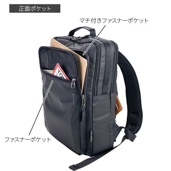 画像14: ビジネスリュック ビジネスバッグ バックパック メンズ B4 軽量 撥水 ブランド BLAZER CLUB 42590 マッドブラック 雨 汚れに強い 2層 タブレット対応 縦型 黒 通勤 通学 営業 出張 鞄倶楽部 (14)