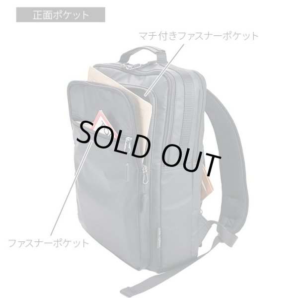 画像14: ビジネスリュック ビジネスバッグ バックパック メンズ B4 軽量 撥水 ブランド BLAZER CLUB 42590 マッドブラック 雨 汚れに強い 2層 タブレット対応 縦型 黒 通勤 通学 営業 出張 鞄倶楽部 (14)