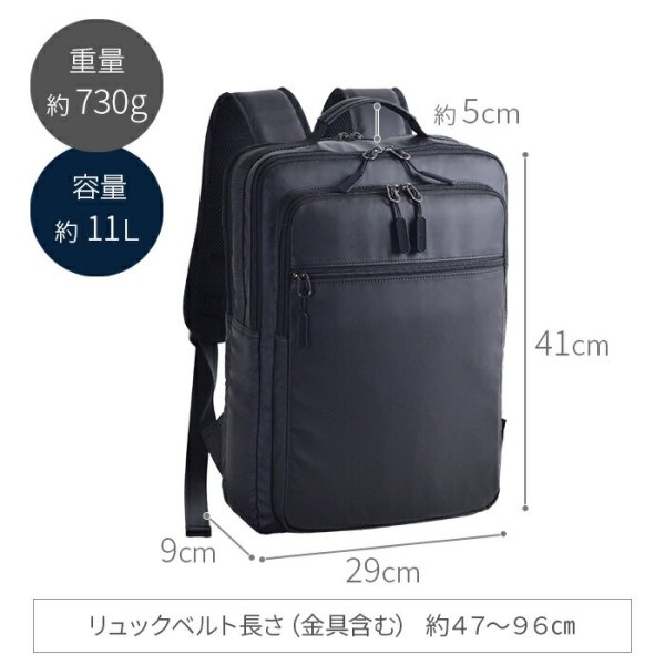 ビジネスリュックビジネスバッグバックパックメンズB4軽量撥水ブランドBLAZERCLUB42590マッドブラック雨汚れに強い2層タブレット対応縦型黒通勤通学営業出張鞄倶楽部