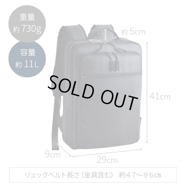 ビジネスリュックビジネスバッグバックパックメンズB4軽量撥水ブランドBLAZERCLUB42590マッドブラック雨汚れに強い2層タブレット対応縦型黒通勤通学営業出張鞄倶楽部