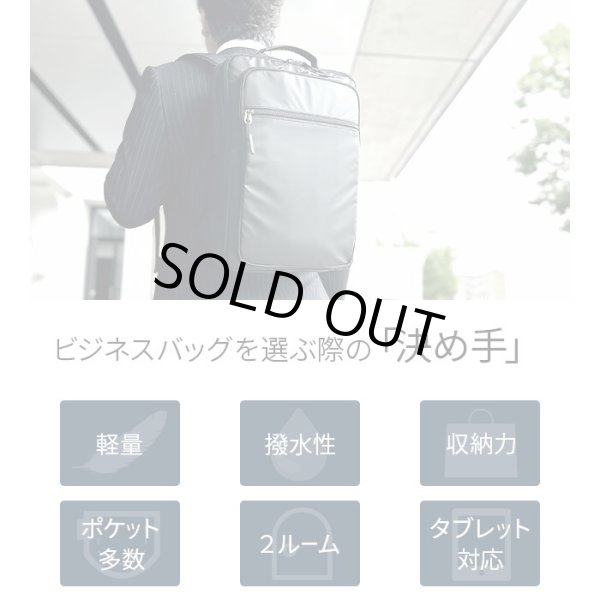 ビジネスリュックビジネスバッグバックパックメンズB4軽量撥水ブランドBLAZERCLUB42590マッドブラック雨汚れに強い2層タブレット対応縦型黒通勤通学営業出張鞄倶楽部
