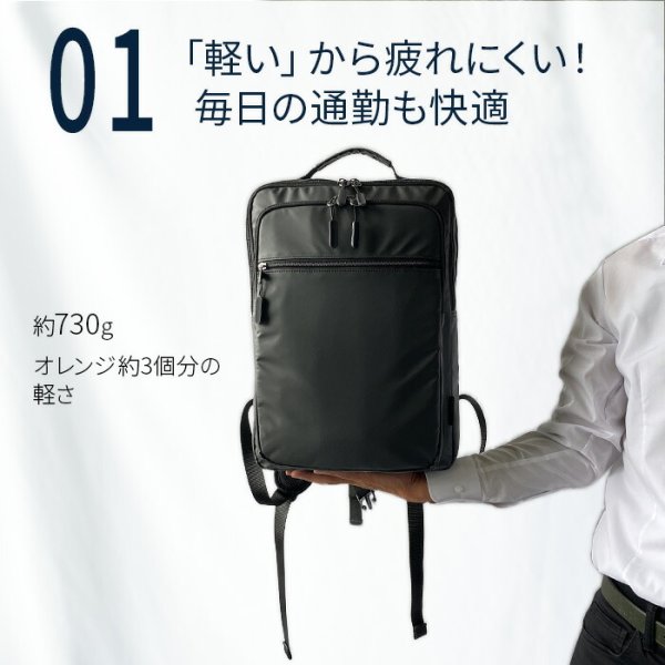 ビジネスリュックビジネスバッグバックパックメンズB4軽量撥水ブランドBLAZERCLUB42590マッドブラック雨汚れに強い2層タブレット対応縦型黒通勤通学営業出張鞄倶楽部