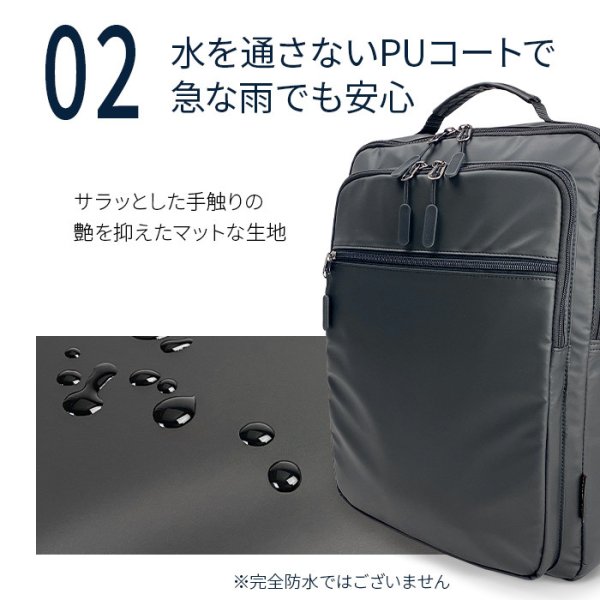 画像4: ビジネスリュック ビジネスバッグ バックパック メンズ B4 軽量 撥水 ブランド BLAZER CLUB 42590 マッドブラック 雨 汚れに強い 2層 タブレット対応 縦型 黒 通勤 通学 営業 出張 鞄倶楽部 (4)