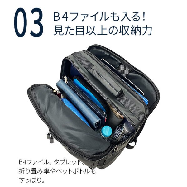 画像5: ビジネスリュック ビジネスバッグ バックパック メンズ B4 軽量 撥水 ブランド BLAZER CLUB 42590 マッドブラック 雨 汚れに強い 2層 タブレット対応 縦型 黒 通勤 通学 営業 出張 鞄倶楽部 (5)