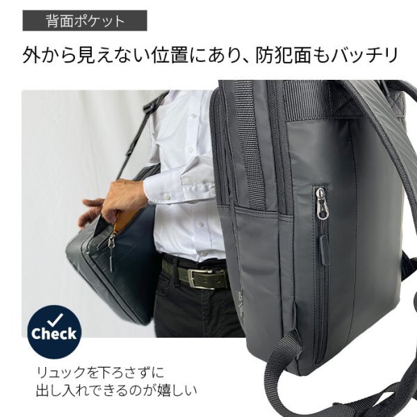 画像9: ビジネスリュック ビジネスバッグ バックパック メンズ B4 軽量 撥水 ブランド BLAZER CLUB 42590 マッドブラック 雨 汚れに強い 2層 タブレット対応 縦型 黒 通勤 通学 営業 出張 鞄倶楽部 (9)
