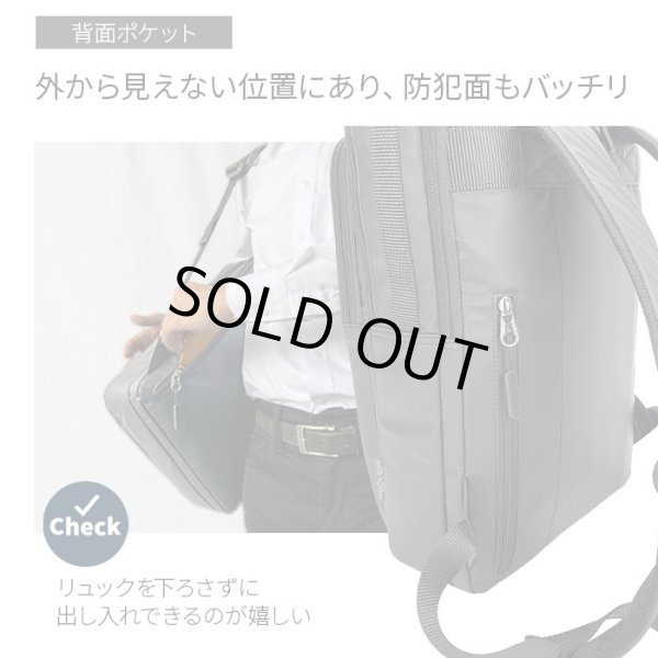 画像9: ビジネスリュック ビジネスバッグ バックパック メンズ B4 軽量 撥水 ブランド BLAZER CLUB 42590 マッドブラック 雨 汚れに強い 2層 タブレット対応 縦型 黒 通勤 通学 営業 出張 鞄倶楽部 (9)