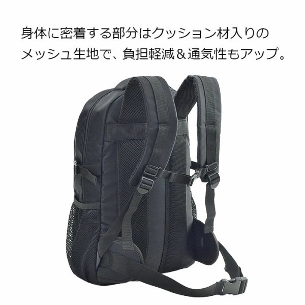 画像11: D-バッグ 軽量 リュックサック バックパック 19リッター 高密度ナイロン ブランド GULLWING 42598 モバイルポケット 通勤 通学 遠足 スポーツ トレッキング 旅行 鞄倶楽部 (11)