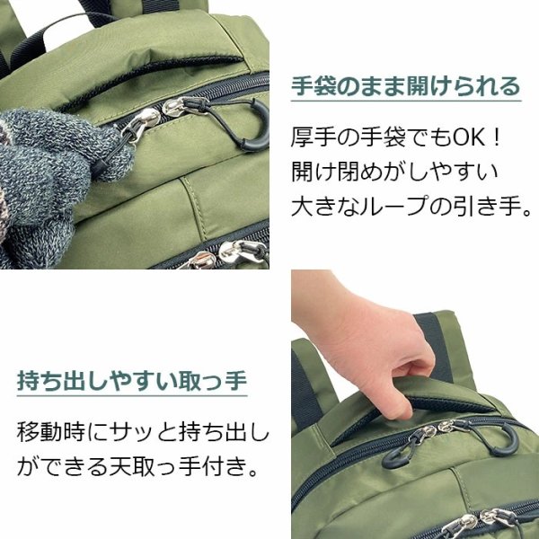 画像12: D-バッグ 軽量 リュックサック バックパック 19リッター 高密度ナイロン ブランド GULLWING 42598 モバイルポケット 通勤 通学 遠足 スポーツ トレッキング 旅行 鞄倶楽部 (12)