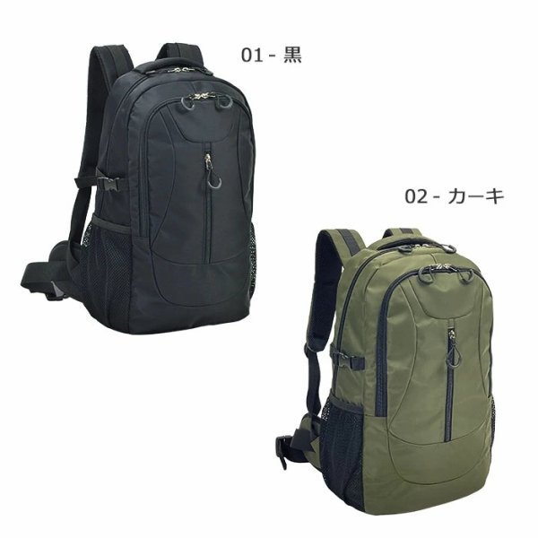 画像13: D-バッグ 軽量 リュックサック バックパック 19リッター 高密度ナイロン ブランド GULLWING 42598 モバイルポケット 通勤 通学 遠足 スポーツ トレッキング 旅行 鞄倶楽部 (13)