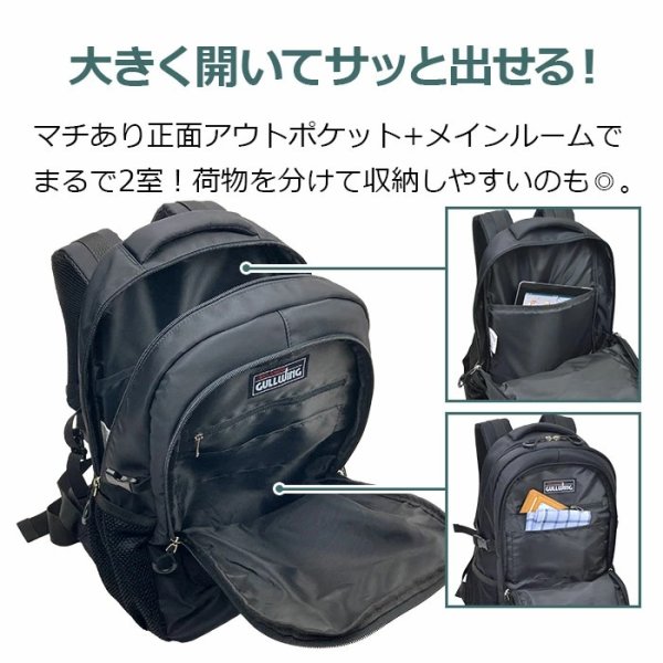 画像4: D-バッグ 軽量 リュックサック バックパック 19リッター 高密度ナイロン ブランド GULLWING 42598 モバイルポケット 通勤 通学 遠足 スポーツ トレッキング 旅行 鞄倶楽部 (4)
