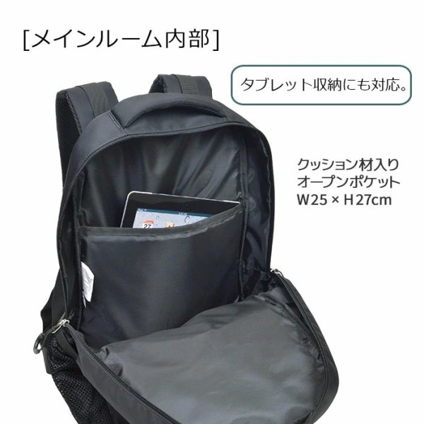 画像6: D-バッグ 軽量 リュックサック バックパック 19リッター 高密度ナイロン ブランド GULLWING 42598 モバイルポケット 通勤 通学 遠足 スポーツ トレッキング 旅行 鞄倶楽部 (6)