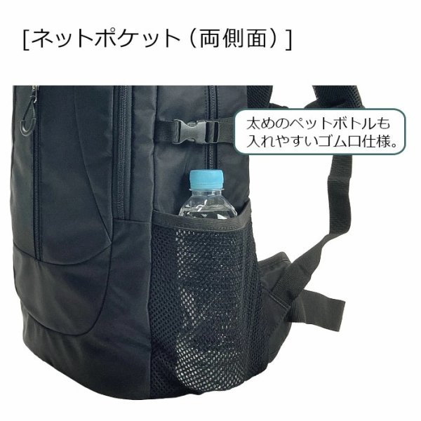 画像7: D-バッグ 軽量 リュックサック バックパック 19リッター 高密度ナイロン ブランド GULLWING 42598 モバイルポケット 通勤 通学 遠足 スポーツ トレッキング 旅行 鞄倶楽部 (7)