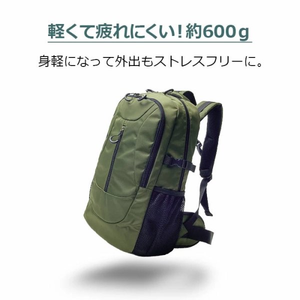 画像8: D-バッグ 軽量 リュックサック バックパック 19リッター 高密度ナイロン ブランド GULLWING 42598 モバイルポケット 通勤 通学 遠足 スポーツ トレッキング 旅行 鞄倶楽部 (8)