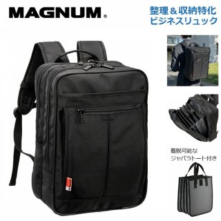 バッグ 鞄 の卸し問屋 インターネットで簡単仕入れ !トラベルケース