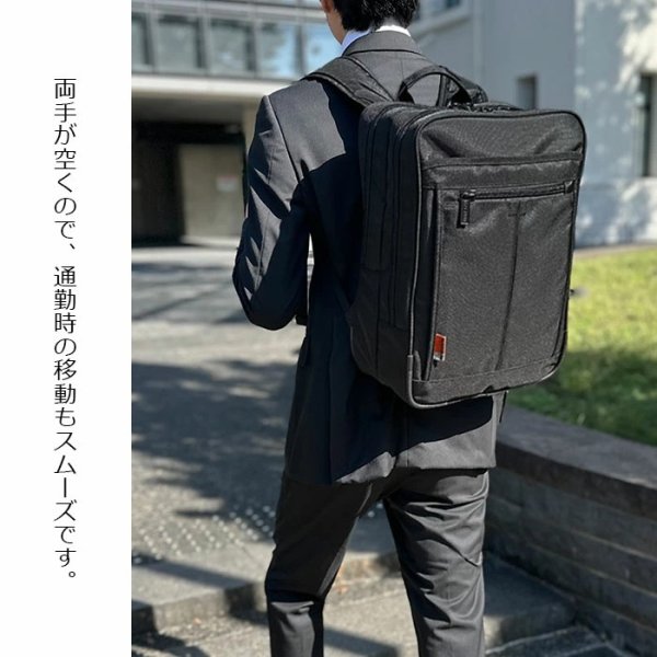 画像12: ビジネスリュック ビジネスバッグ バックパック B4 A4 ブランド MAGNUM 42604 大容量 軽量 多機能 ジャバラ 2ルーム PC タブレット対応 21L キャリーオン 通勤 通学 自転車通勤 出張 (12)