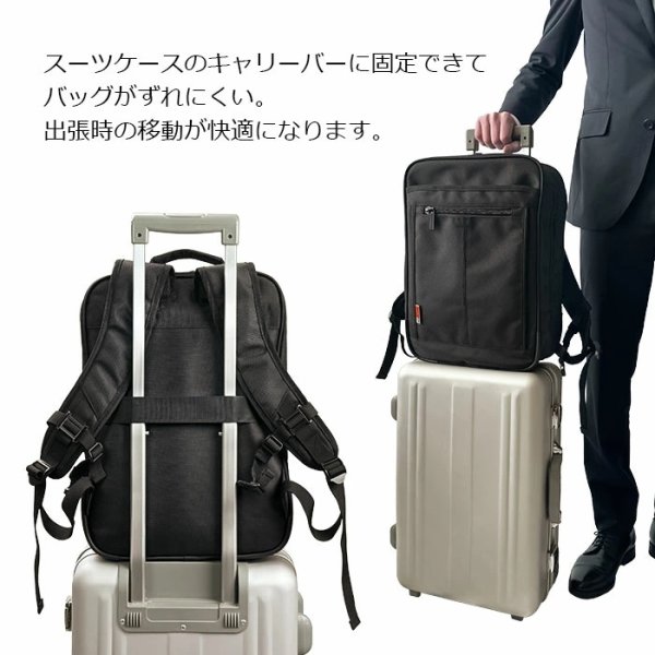 画像13: ビジネスリュック ビジネスバッグ バックパック B4 A4 ブランド MAGNUM 42604 大容量 軽量 多機能 ジャバラ 2ルーム PC タブレット対応 21L キャリーオン 通勤 通学 自転車通勤 出張 (13)