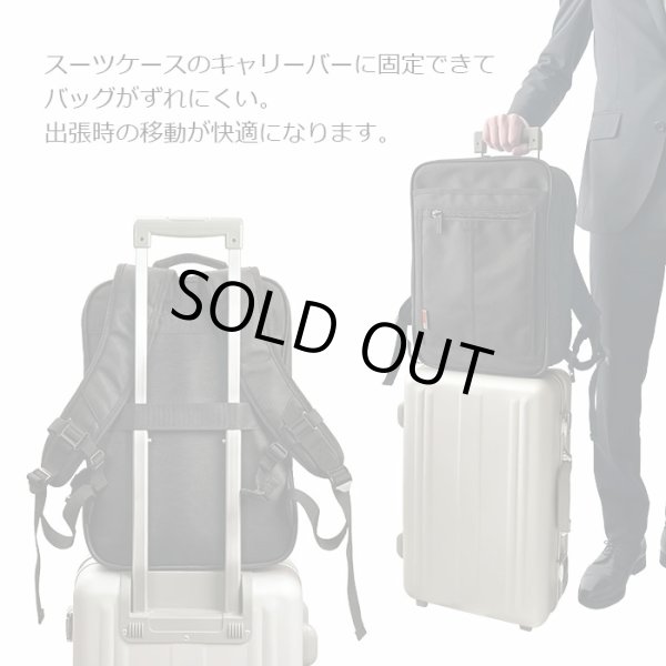 画像13: ビジネスリュック ビジネスバッグ バックパック B4 A4 ブランド MAGNUM 42604 大容量 軽量 多機能 ジャバラ 2ルーム PC タブレット対応 21L キャリーオン 通勤 通学 自転車通勤 出張 (13)