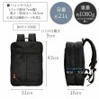 画像15: ビジネスリュック ビジネスバッグ バックパック B4 A4 ブランド MAGNUM 42604 大容量 軽量 多機能 ジャバラ 2ルーム PC タブレット対応 21L キャリーオン 通勤 通学 自転車通勤 出張 (15)