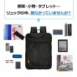 画像3: ビジネスリュック ビジネスバッグ バックパック B4 A4 ブランド MAGNUM 42604 大容量 軽量 多機能 ジャバラ 2ルーム PC タブレット対応 21L キャリーオン 通勤 通学 自転車通勤 出張 (3)