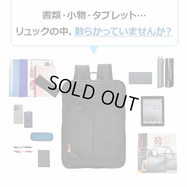 画像3: ビジネスリュック ビジネスバッグ バックパック B4 A4 ブランド MAGNUM 42604 大容量 軽量 多機能 ジャバラ 2ルーム PC タブレット対応 21L キャリーオン 通勤 通学 自転車通勤 出張 (3)