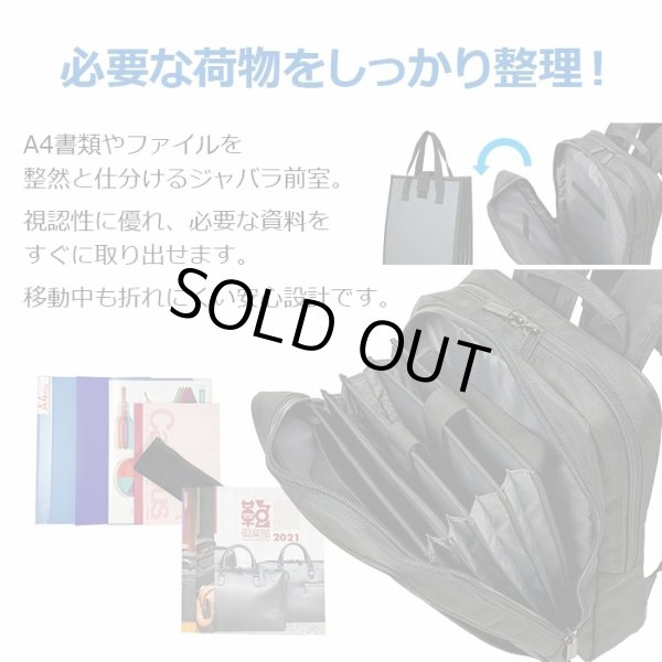 画像4: ビジネスリュック ビジネスバッグ バックパック B4 A4 ブランド MAGNUM 42604 大容量 軽量 多機能 ジャバラ 2ルーム PC タブレット対応 21L キャリーオン 通勤 通学 自転車通勤 出張 (4)