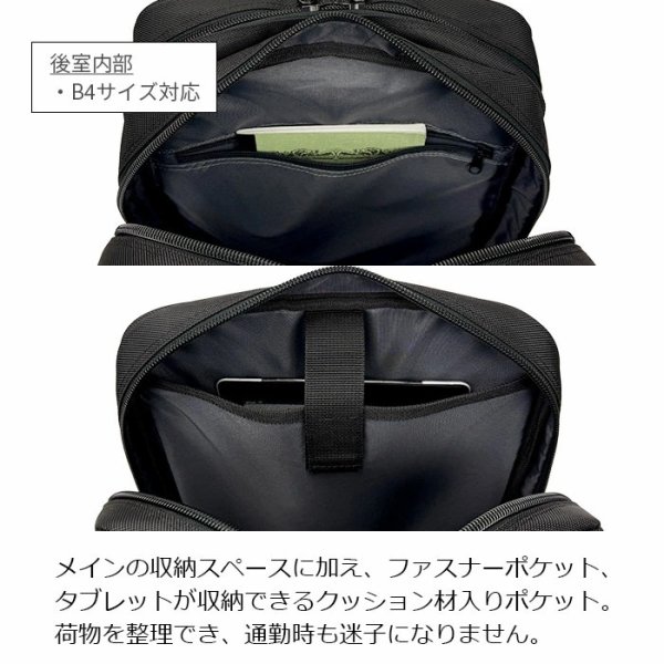 画像7: ビジネスリュック ビジネスバッグ バックパック B4 A4 ブランド MAGNUM 42604 大容量 軽量 多機能 ジャバラ 2ルーム PC タブレット対応 21L キャリーオン 通勤 通学 自転車通勤 出張 (7)