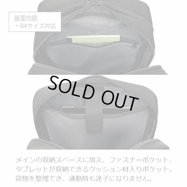 画像7: ビジネスリュック ビジネスバッグ バックパック B4 A4 ブランド MAGNUM 42604 大容量 軽量 多機能 ジャバラ 2ルーム PC タブレット対応 21L キャリーオン 通勤 通学 自転車通勤 出張 (7)
