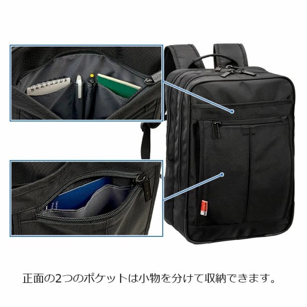 画像8: ビジネスリュック ビジネスバッグ バックパック B4 A4 ブランド MAGNUM 42604 大容量 軽量 多機能 ジャバラ 2ルーム PC タブレット対応 21L キャリーオン 通勤 通学 自転車通勤 出張 (8)