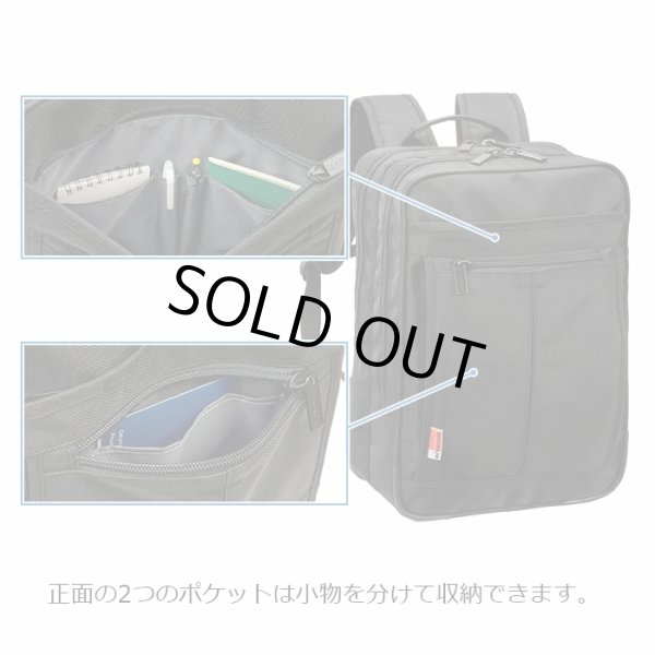 画像8: ビジネスリュック ビジネスバッグ バックパック B4 A4 ブランド MAGNUM 42604 大容量 軽量 多機能 ジャバラ 2ルーム PC タブレット対応 21L キャリーオン 通勤 通学 自転車通勤 出張 (8)