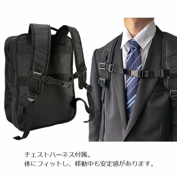 画像9: ビジネスリュック ビジネスバッグ バックパック B4 A4 ブランド MAGNUM 42604 大容量 軽量 多機能 ジャバラ 2ルーム PC タブレット対応 21L キャリーオン 通勤 通学 自転車通勤 出張 (9)