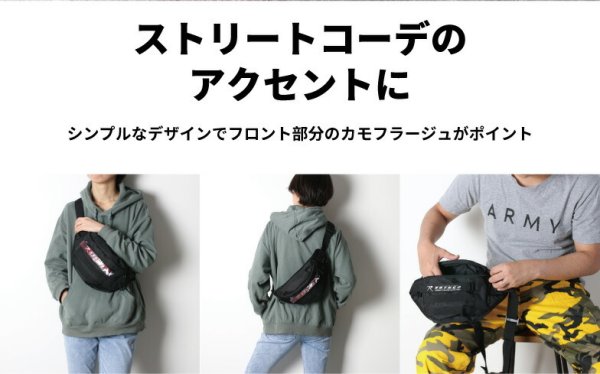 ウエストバッグ斜め掛けポーチボディーバッグワンショルダーブランドROTHCOロスコ45000撥水軽量メンズレディースアウトドアハイキングウォーキングミリタリー旅行サイクリング