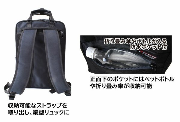 ビジネスリュックバックパックA42wayブランドROTHCOロスコ撥水軽量メンズレディースショルダー手提げ肩掛けB5ノートPCタブレット収納パソコンバッグ鞄かばん通勤通学就活