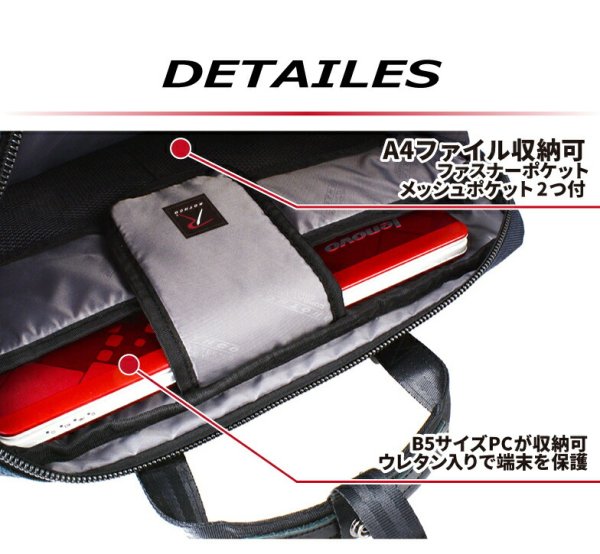 ビジネスバッグガーメントバッグ大容量3way(45020)ROTHCOロスコブランド撥水衣装ケース肩掛けA3サイズ対応大型PCタブレット収納泊出張対応パソコンバッグかばん通勤通学