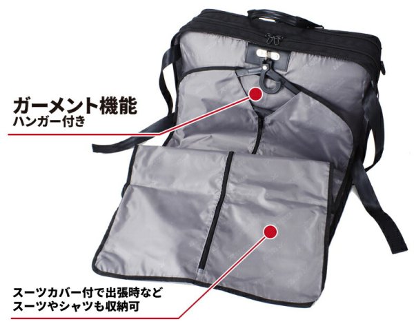 ビジネスバッグガーメントバッグ大容量3way(45020)ROTHCOロスコブランド撥水衣装ケース肩掛けA3サイズ対応大型PCタブレット収納泊出張対応パソコンバッグかばん通勤通学