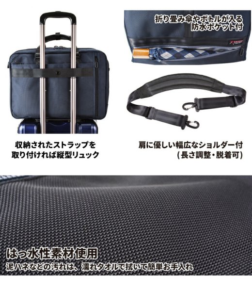 ビジネスバッグガーメントバッグ大容量3way(45020)ROTHCOロスコブランド撥水衣装ケース肩掛けA3サイズ対応大型PCタブレット収納泊出張対応パソコンバッグかばん通勤通学