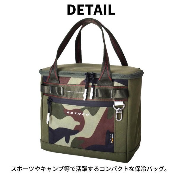 保冷バッグミニトートサブバッグブランドROTHCOロスコ45058メンズレディース小物入れゴルフお出掛け買い物ピクニックアウトドア