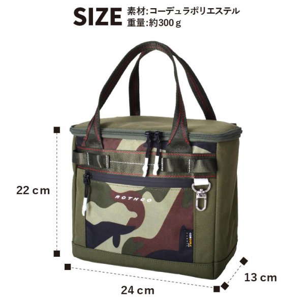 保冷バッグミニトートサブバッグブランドROTHCOロスコ45058メンズレディース小物入れゴルフお出掛け買い物ピクニックアウトドア